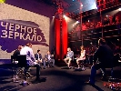 &laquo;Черное зеркало&raquo;: формат под нового президента?