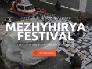 У &laquo;Межигір’ї&raquo; пройде міжнародна конференція журналістів-розслідувачів