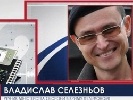 Речником АТО став колишній керівник медіацентру  Міноборони у Криму Владислав Селезньов