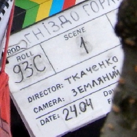 В Україні почалися зйомки фільму «Гніздо горлиці» Тараса Ткаченка