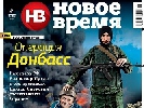 Томаш Фіала вкладає в «Новое время» $ 2,5 млн і не збирається втручатися в редакційну політику Томаш Фіала вкладає в «Новое время» $ 2,5 млн і не збирається втручатися в редакційну політику