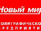 Сепаратисти намагалися зірвати вихід спецвипуску газет медіахолдингу Ахметова із статтями проти ДНР