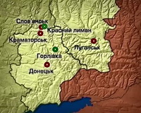 В областях на Сході України з перебоями працюють інтернет та телефонний зв’язок