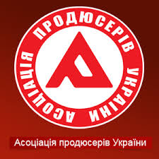 Асоціація продюсерів України стала членом Міжнародної федерації асоціацій кінопродюсерів