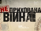 Шпигуни – хто вони?