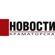 Сепаратисти відібрали у видавця газету «Новости Краматорска» - він змушений виїхати з Донеччини