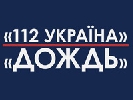 Канал &laquo;112 Україна&raquo; і російський &laquo;Дождь&raquo; проведуть телеміст &laquo;Київ-Москва&raquo;