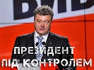 29 травня о 19.45 на телеканалі ZIК вийде черговий випуск ток-шоу &laquo;Приціл&raquo;