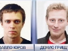 Голова СБУ обіцяє сприяти звільненню режисера Юрова і художника Грищука, які перебувають у полоні у Слов’янську