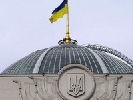 У парламенті хочуть забезпечити розвиток інформаційного суспільства в Україні