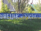 Записки из подполья: как работают украинские СМИ на Донбассе