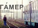 4 червня – показ фільму затриманого ФСБ українського режисера Олега Сенцова