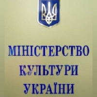 Асамблея діячів культури пропонує ліквідувати Мінкульт