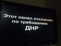 Кабельні оператори у Донецьку продовжують відключати мовлення українських телеканалів