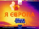 «Кременчуцьке Громадське ТБ» запускає програму «Я Європа»