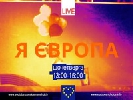 &laquo;Кременчуцьке Громадське ТБ&raquo; запускає програму &laquo;Я Європа&raquo;