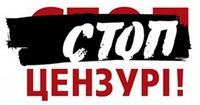 5 червня – відкрита дискусія «Свобода слова як чинник виживання в умовах  війни»