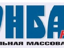 Лідер &laquo;ДНР&raquo; пообіцяв, що газети &laquo;Донбасс&raquo; і &laquo;Вечерний Донецк&raquo; відновлять випуск