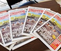 У Криму закрився тижневик «Республіка»
