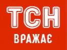 &laquo;1+1&raquo; випустить тригодинний спецвипуск ТСН про інавгурацію Президента із включенням зі Слов’янська