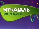 &laquo;Футбол 1&raquo; і &laquo;Футбол 2&raquo; запускають щоденну аналітичну програму &laquo;Мундіаль. Матч-центр&raquo;