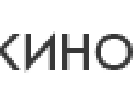 Переможцем &laquo;Кінотавра&raquo; став фільм &laquo;Випробування&raquo; Олександра Котта