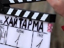 Фільм «Хайтарма» здобув дві кінопремії на фестивалі в Італії