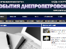 Кримські переселенці відкрили в Дніпропетровську нове інтернет-видання