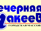 У Макіївці представники &laquo;служби безпеки ДНР&raquo; викрали директора видавництва та головного редактора газети