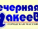 Терористи у Макіївці звільнили директора видавництва та головного редактора місцевої газети