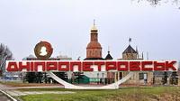 Дніпропетровська облрада замовила виробництво телепрограм місцевій ОДТРК та каналам Пінчука і Ахметова – «Наші гроші»