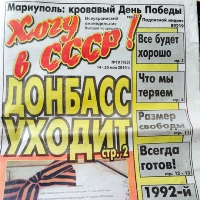 Батальйон «Азов» не причетний до зникнення редактора газети «Хочу в СССР» у Маріуполі – заява батальйону