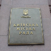 У Київраді створили комісію з питань інформаційної політики та реклами