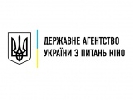 Андрій Халпахчі: Важливіше не хто саме очолить Держкіно, а законодавство (ДОПОВНЕНО)