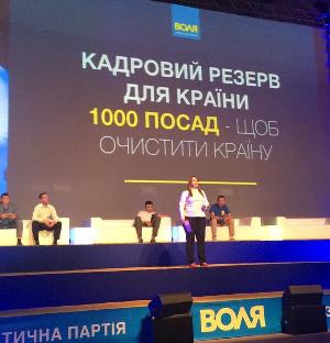 Соболєв та Сюмар презентували партію «Воля»