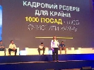 Соболєв та Сюмар презентували партію &laquo;Воля&raquo;