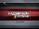 Міноборони стверджує, що ICTV розповсюдив недостовірну інформацію про  забезпечення військових – журналіст спростовує