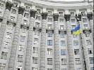 Уряд поки не передав Концерн РРТ, НТКУ, &laquo;Укрінформ&raquo;, &laquo;Урядовий кур’єр&raquo; до сфери Держкомтелерадіо