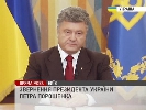Президент дієвий, але поки що закритий для ЗМІ