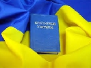 Перший національний покаже документальний фільм Марка Греся &laquo;Покоління Конституції&raquo;