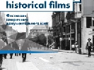 28 червня - Перший фестиваль історичного документального  кіно в Київській фортеці