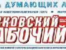 У Дружківці викрали головного редактора місцевої газети - Донецька ОДА