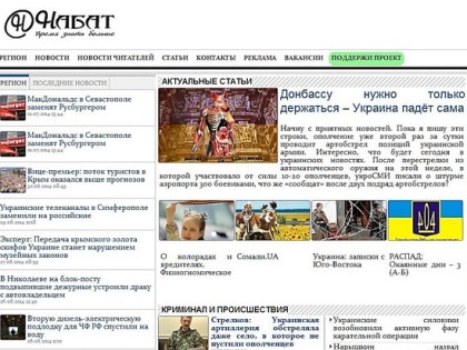 СБУ оголосила про підозру в закликах до тероризму одному з керівників сайту «Набат» у Миколаєві