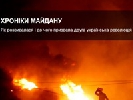 Інформаційна агенція 112.ua презентувала електронний журнал Інформаційна агенція 112.ua презентувала електронний журнал