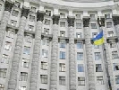 Уряд повернув &laquo;Укрвидавполіграфію&raquo; в підпорядкування Держкомтелерадіо
