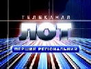 В Луганську терористи захопили будівлю державної телерадіокомпанії