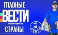 Ігор Гужва заявив, що редакцію «Вестей» розгромили невідомі (ДОПОВНЕНО)