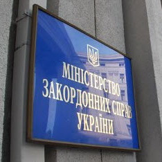 МЗС категорично вимагає від Росії звільнення Олега Сенцова та інших українських громадян