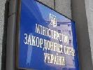 МЗС категорично вимагає від Росії звільнення Олега Сенцова та інших українських громадян