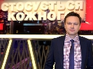 Імідж Данилевича – &laquo;Стосується кожного&raquo;